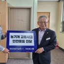 창녕군농업기술센터