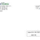 TBN대전교통방송, HLDT-FM, 102.9 MHz 이미지