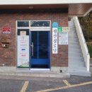 평산마을경로당 이미지