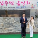 박용선장구난타