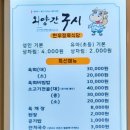 명품외양간 이미지