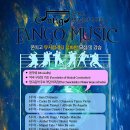 꼰띠고2 이미지