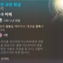 명중 태양광 이미지