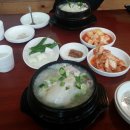 온양삼계탕 이미지