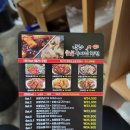 냠냠숯불두마리치킨 화명점 이미지