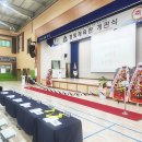 경산고등학교