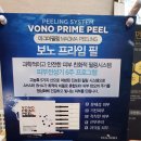 더향기샵 이미지
