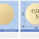 설사형 과민성장증후군 지사제 이리보정 이미지