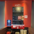 홍콩반점0410 인천구월점 이미지