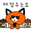 일등자동차공업사 이미지