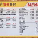 칠분통닭용봉점 네이버블로그