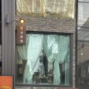 연남취향2 이미지