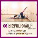아사나요가필라테스