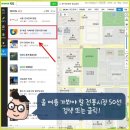 지도 전통시장 이미지