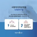 아이사랑의원 이미지