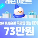 즐거운골프 아카데미 이미지