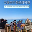 천문유통 이미지