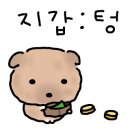 위드티쳐 네이버블로그