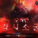 포커스PC 이미지