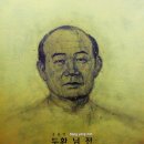 두환 이미지