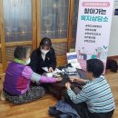 설천면 행정복지센터 이미지