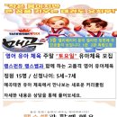 매곡태권스쿨 이미지