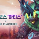 마티스케어 이미지