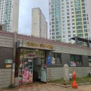 자산아파트경로당 이미지