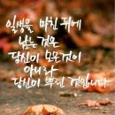 화성당 이미지