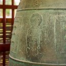 함평 보광사범종 이미지