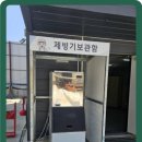 사천종합상사 이미지