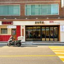 닭발과 족발 이미지