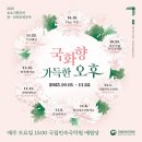 토요기획공연-판 이미지