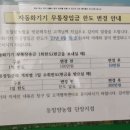 동밀양농협 단장지점 이미지