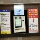 서일대중사우나 이미지