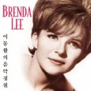 Brenda Lee - If You Love Me (Really Love Me) 1961(브렌다 리 - 당신이 정말로 나를 사랑한다면) 이미지
