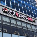 하대동208 | [진주 혁신도시 맛집] 등촌샤브칼국수 진주혁신점 | 신상맛집 | 가족외식추천