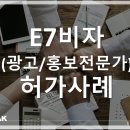 고스락행정사사무소 이미지