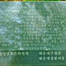 장산서길 이미지