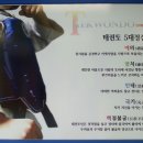 경희TSJ 태권스쿨 | :: 경희석사TSJ태권스쿨 :: 성동구태권도학원,성동구 옥수동태권스쿨추천,옥수동 방과후태권도장,성동...