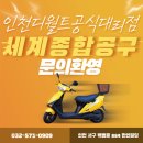 그린종합철물 이미지