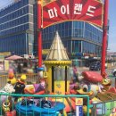 비취랜드 이미지