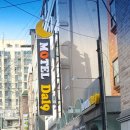 서진애드 - 기장군 예림1로 81-16 | 서진애드