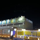 봉곡조개마당 이미지