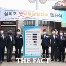 진주태양광 2발전소 이미지