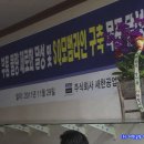 새한공업(주)