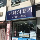 우방의료기 이미지