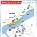 영강동행정복지센터 주차장 이미지