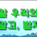 212차 부산금수강산 산악회 경북 청송 주왕산 산행 예약자 명단 이미지