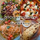 편작한의원 | [EU 피자&amp;파스타-초량점] : 부산 초량 화덕피자&amp;파스타 맛집 내돈내산 후기